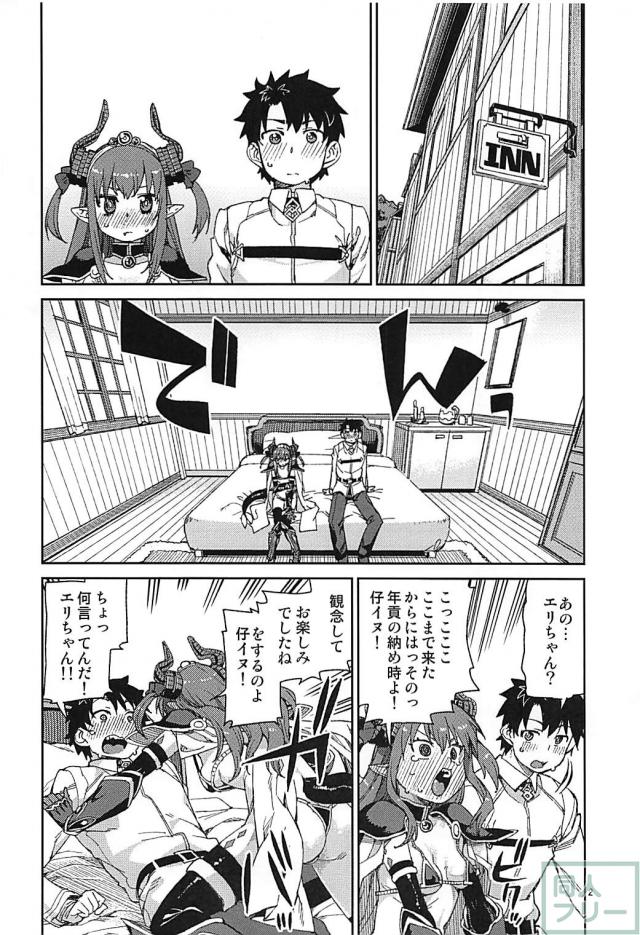 赤面可愛いエリちゃんと初エッチ <> 003