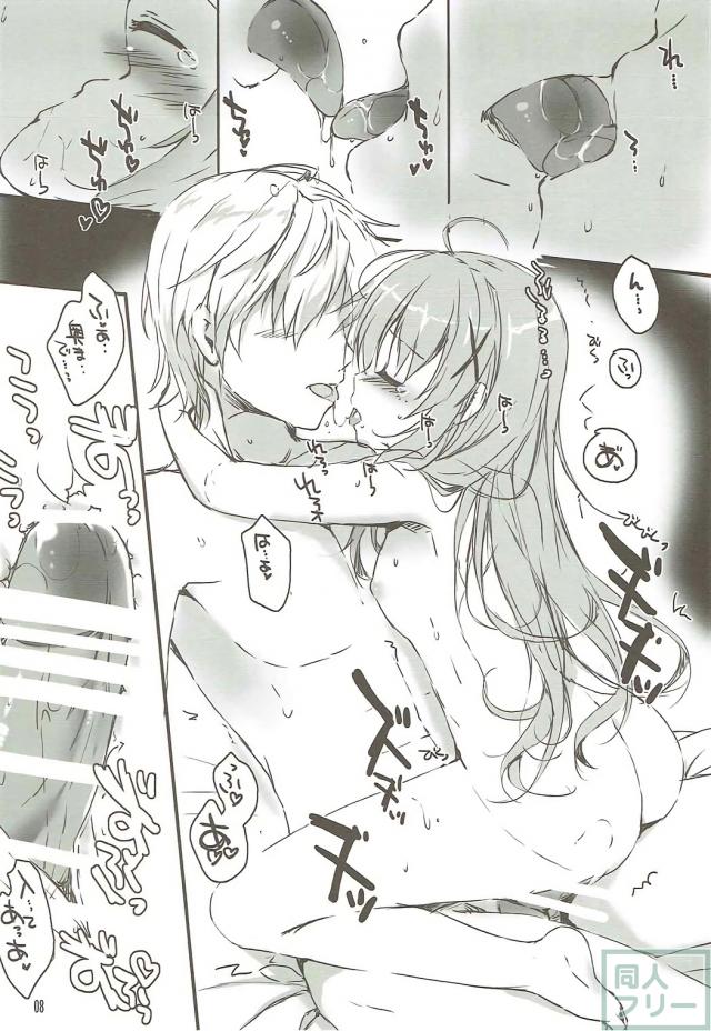 大好きなモブお兄さんとチノちゃんがイチャラブSEX <> 007