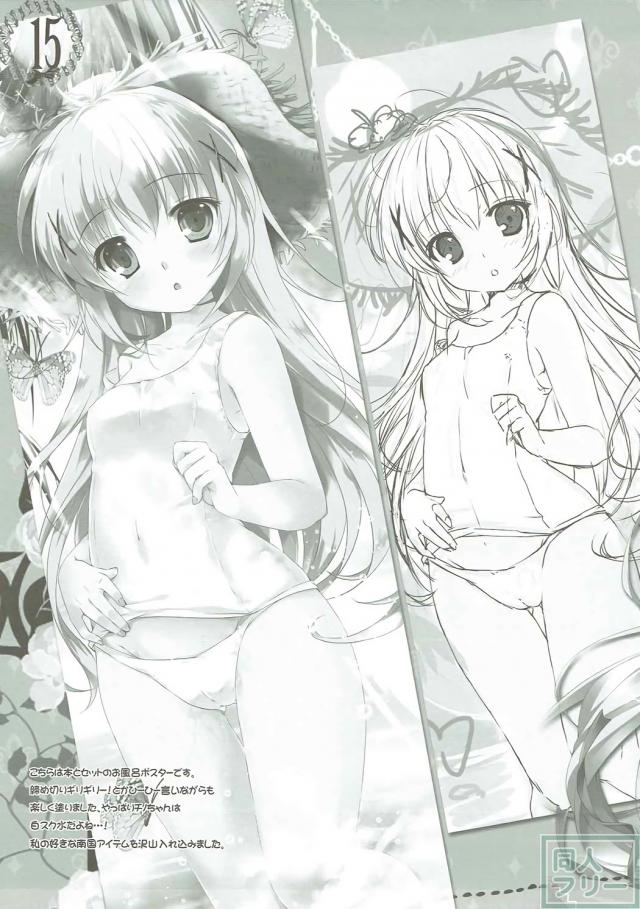 大好きなモブお兄さんとチノちゃんがイチャラブSEX <> 014