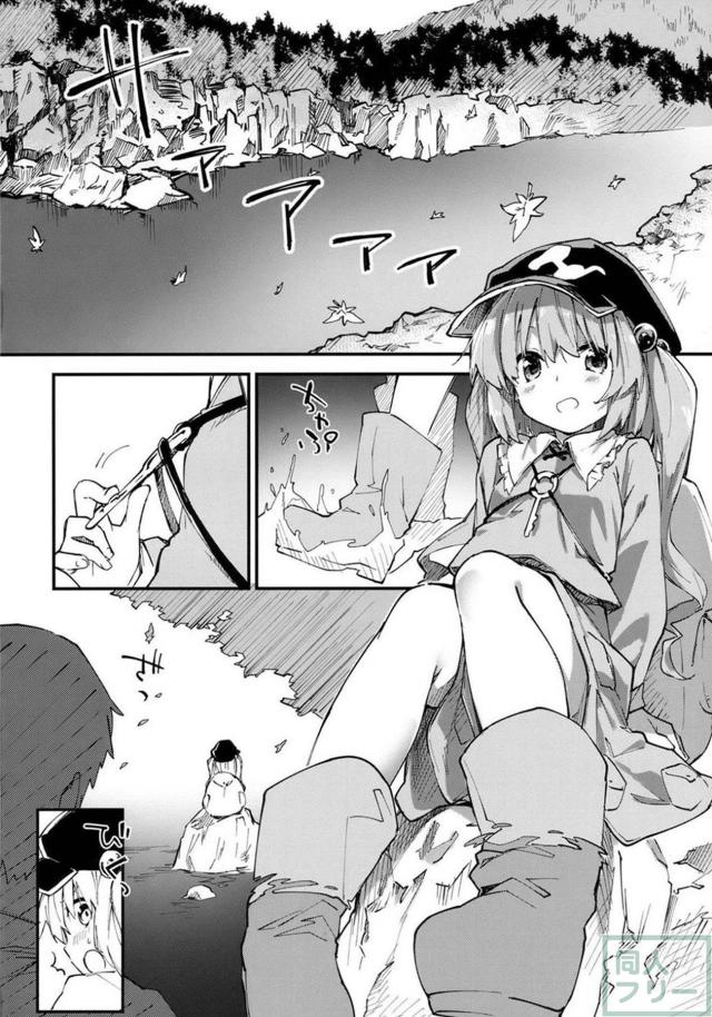 ロリっ娘にとりちゃんと和姦イチャラブ <> 003