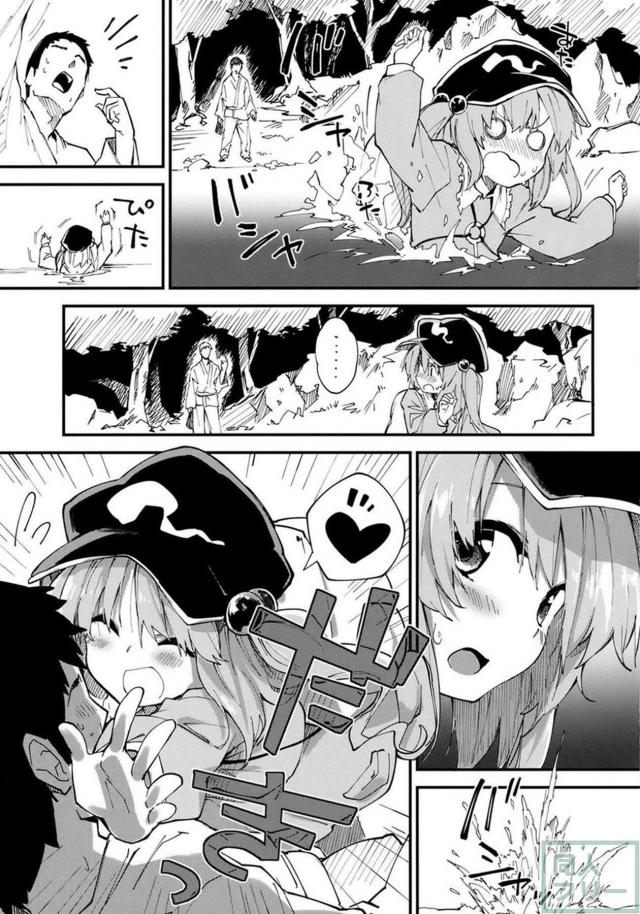 ロリっ娘にとりちゃんと和姦イチャラブ <> 004