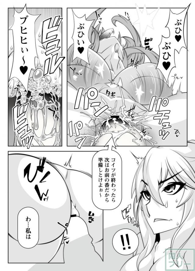 洗脳！アスナと直葉の便女AV撮影！ <> 014