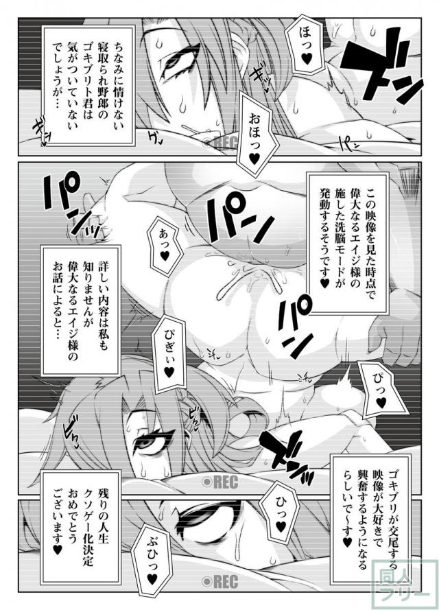 洗脳！アスナと直葉の便女AV撮影！ <> 017