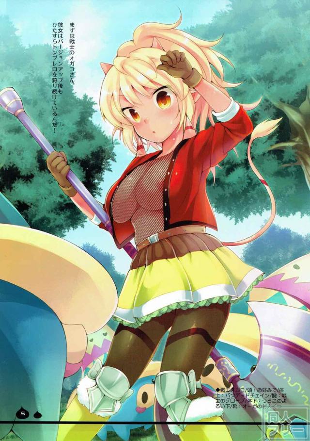 DQ10のセフレオーガさんたち <> 004