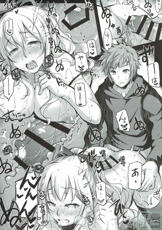 身体は正直なヴィーラ <> 004