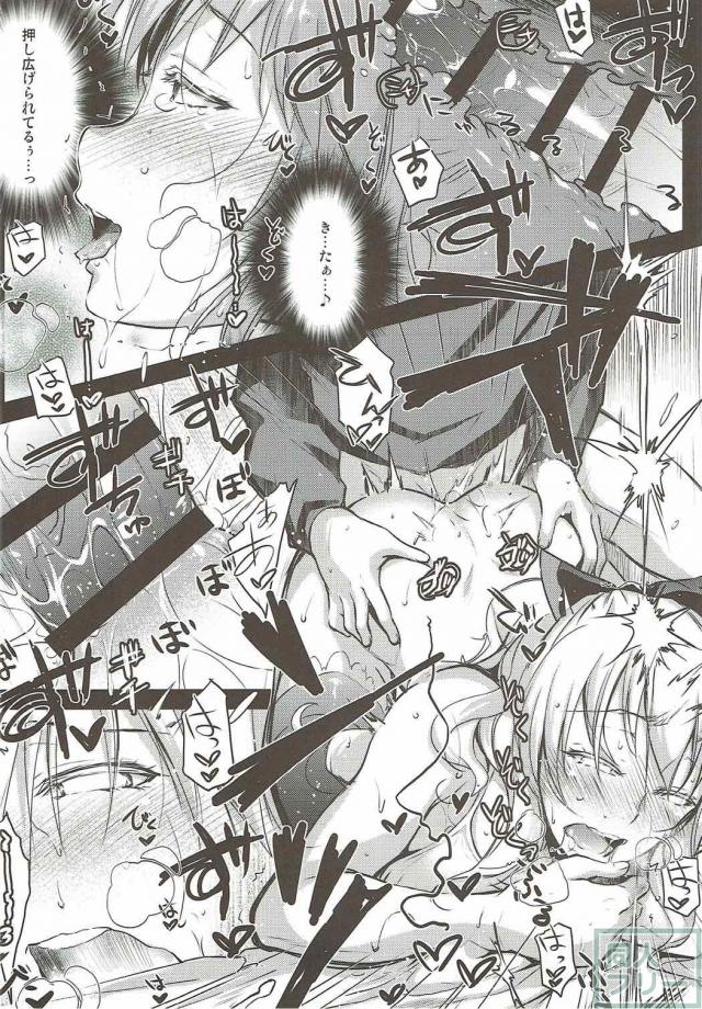 身体は正直なヴィーラ <> 005