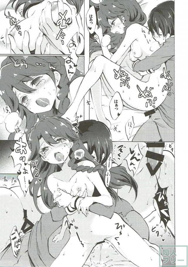 生徒会長きららのスカートたくし上げ、紐パン誘惑には勝てません。 <> 016