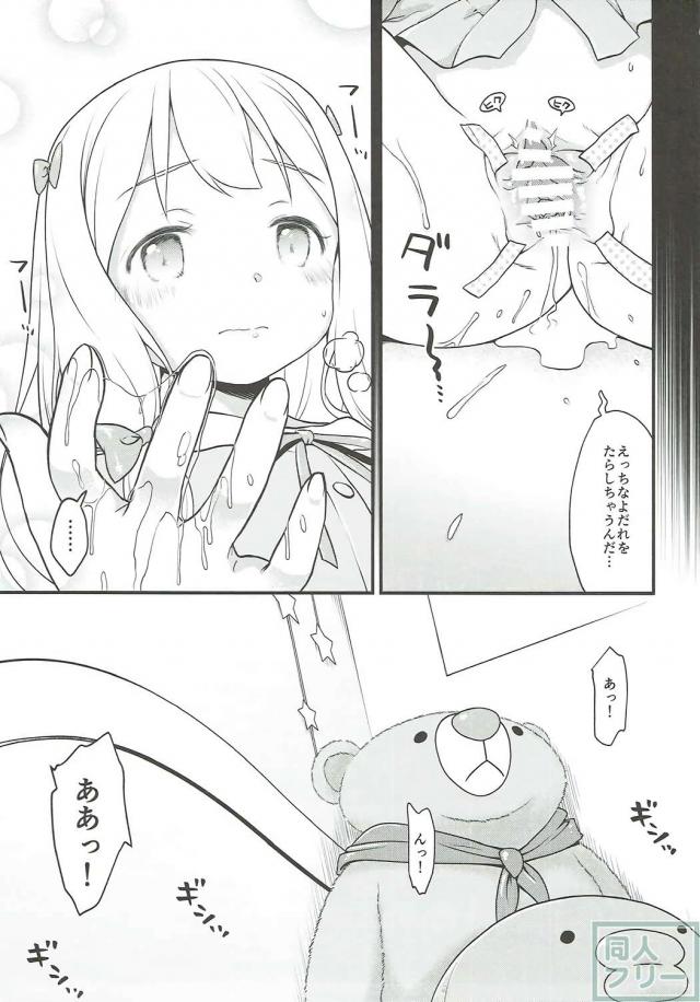 紗霧のくぱぁスケッチ <> 010