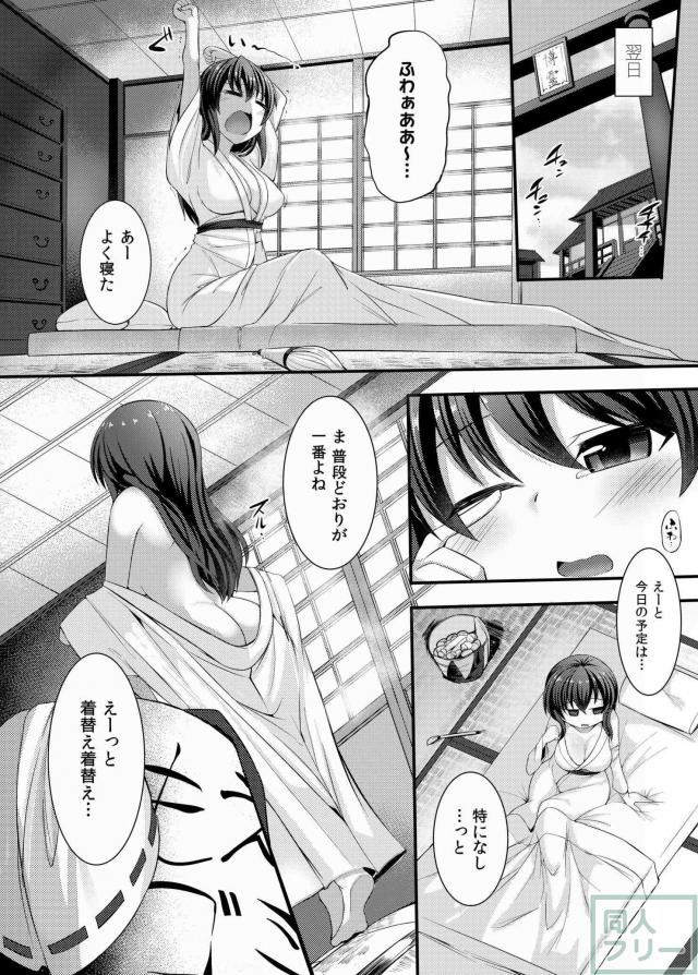 催眠術で妖怪専用肉便器巫女に堕ちた霊夢 <> 006
