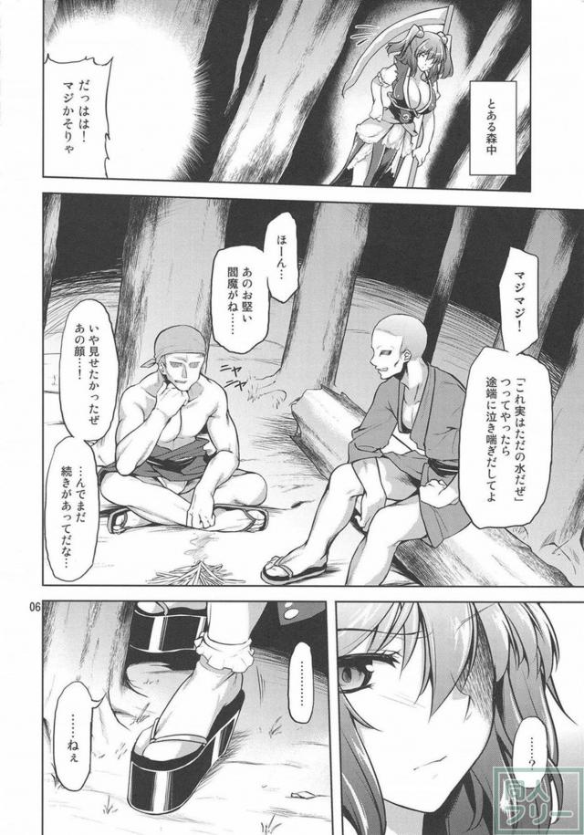 小町二輪挿し3P本 <> 005