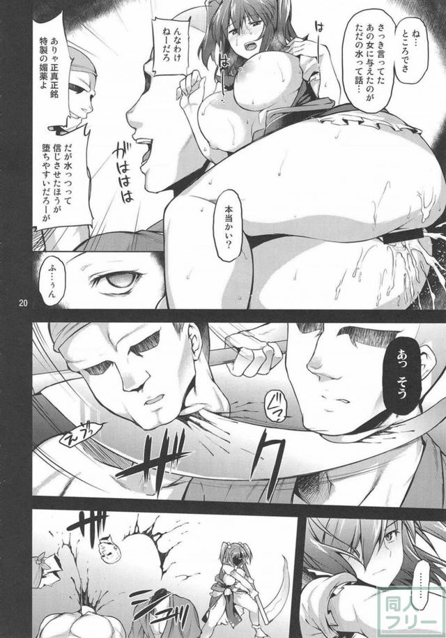 小町二輪挿し3P本 <> 019