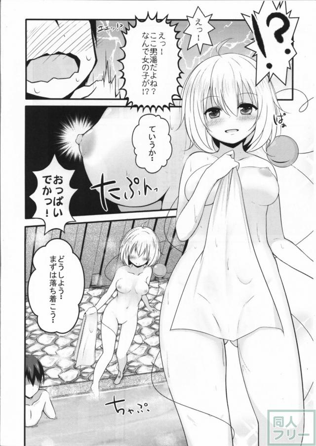 乳デカめの積極的なこいしちゃんと男湯で <> 005