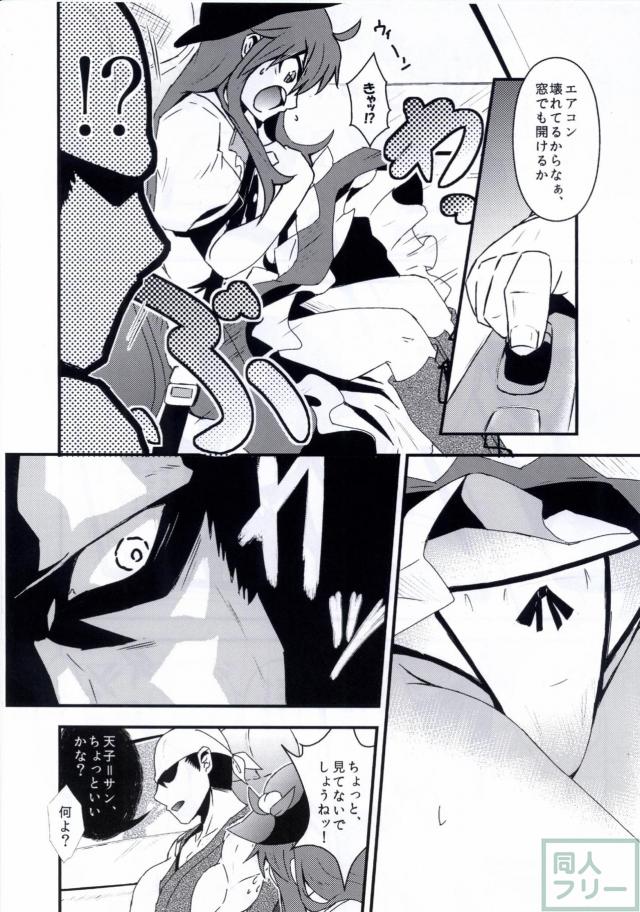 発情した土木マンとスケベするエロギャグ本 <> 004