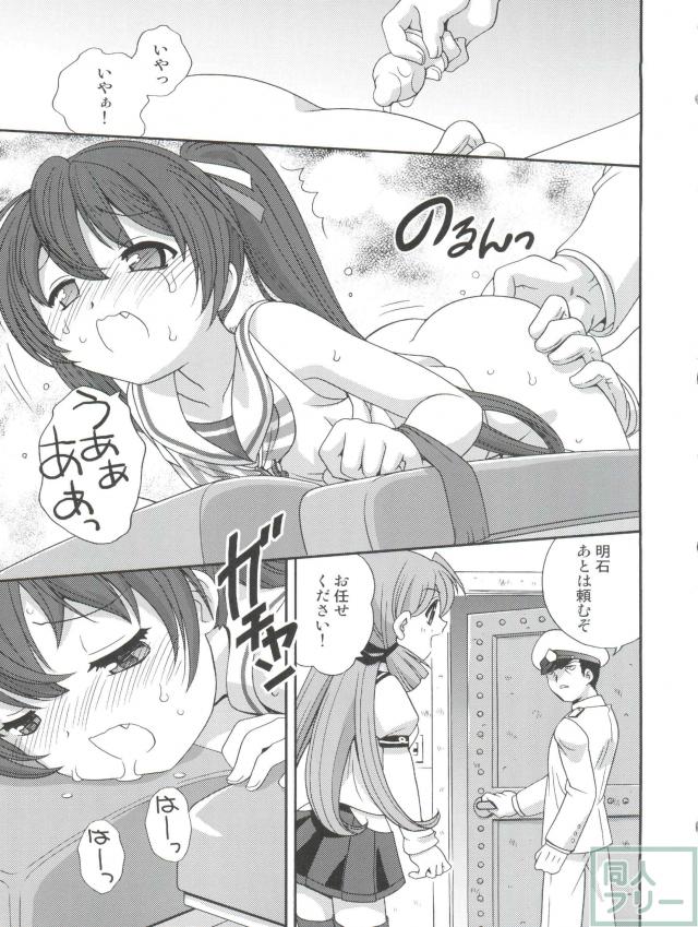 リベッチオのおしり耐久テスト <> 014