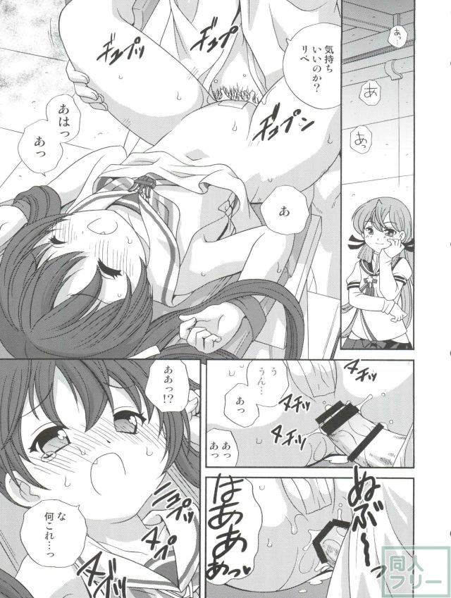 リベッチオのおしり耐久テスト <> 020