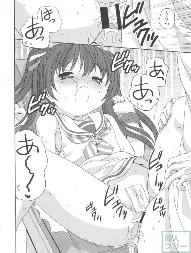 リベッチオのおしり耐久テスト <> 023