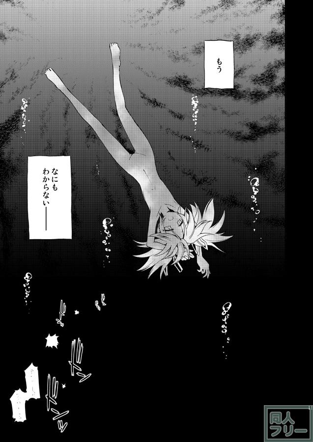 まどぼむマミのシリアス百合 <> 012