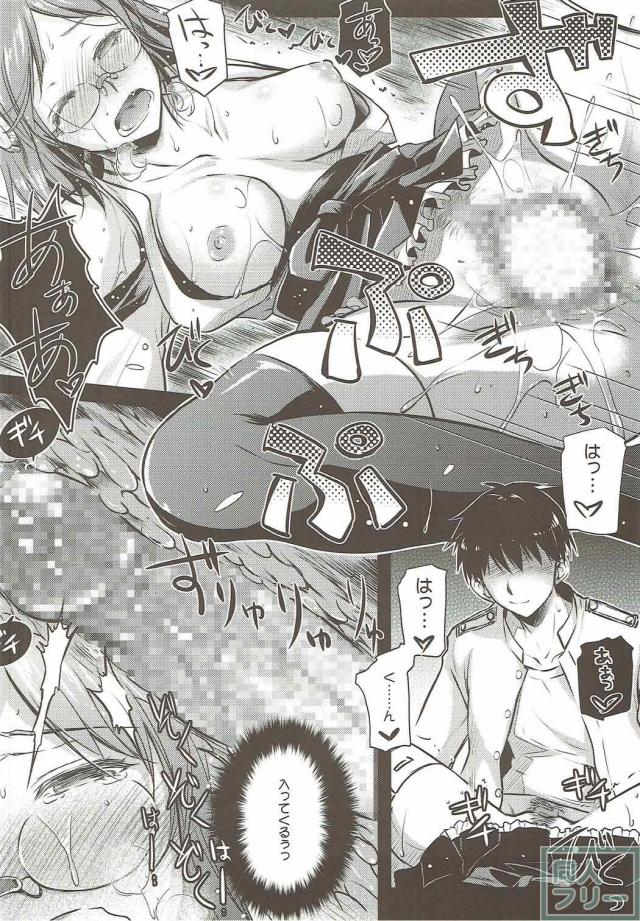 口では抵抗しつつも身体は正直な霧島さん <> 011