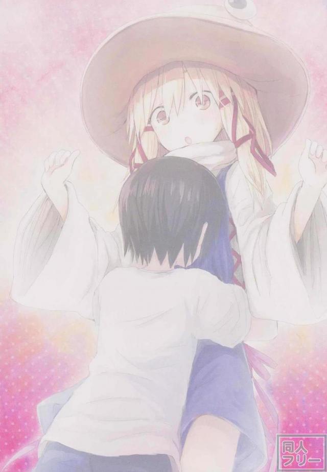 諏訪子と少年のロリ×ショタ正常位主観本 <> 027