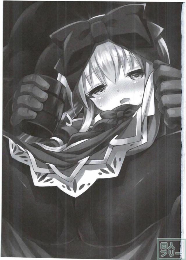神羅万象のアルマ様が媚薬酒でレイプされて堕ちる本 <> 002