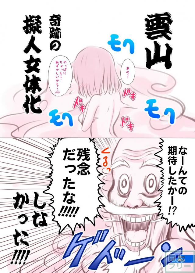 フルカラーハーレム化計画シリーズ1〜5と書き下ろし、補完の総集本 <> 119