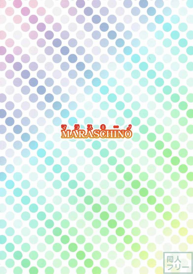 妙高さんと公開プレイ <> 022