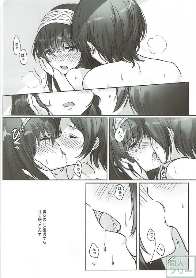 奏と文香の艶めかしく絡み合う百合本 <> 005