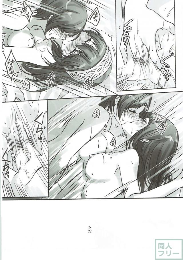 奏と文香の艶めかしく絡み合う百合本 <> 009