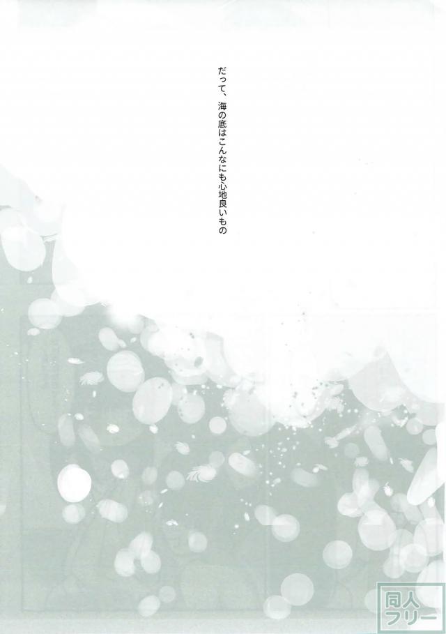 奏と文香の艶めかしく絡み合う百合本 <> 020