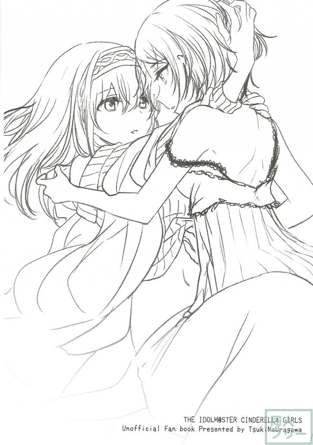 奏と文香の艶めかしく絡み合う百合本 <> 024