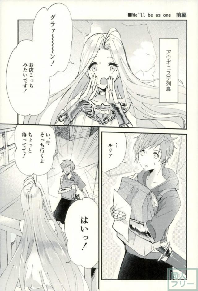 女性向けグラルリ本 <> 002
