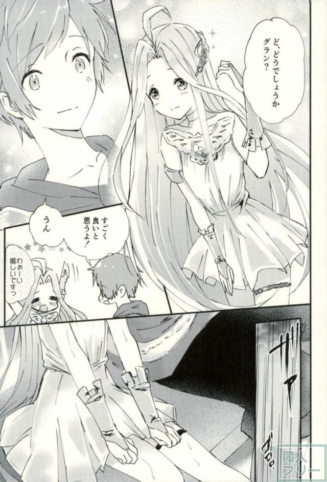 女性向けグラルリ本 <> 010