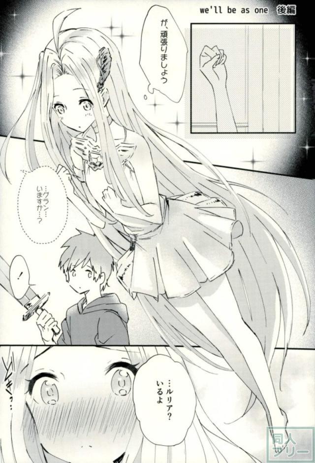 女性向けグラルリ本 <> 016