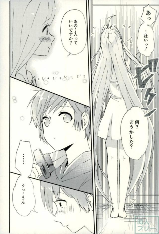女性向けグラルリ本 <> 017