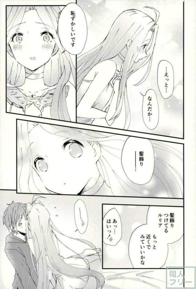 女性向けグラルリ本 <> 020