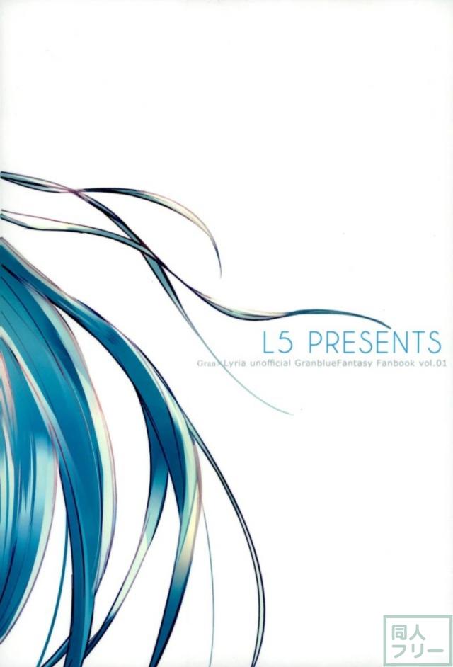 女性向けグラルリ本 <> 030