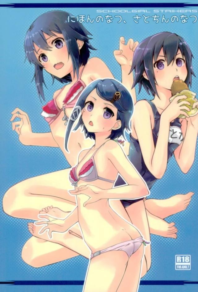 あかちゃん出来ちゃうくらいたっぷりと中出し <> 1