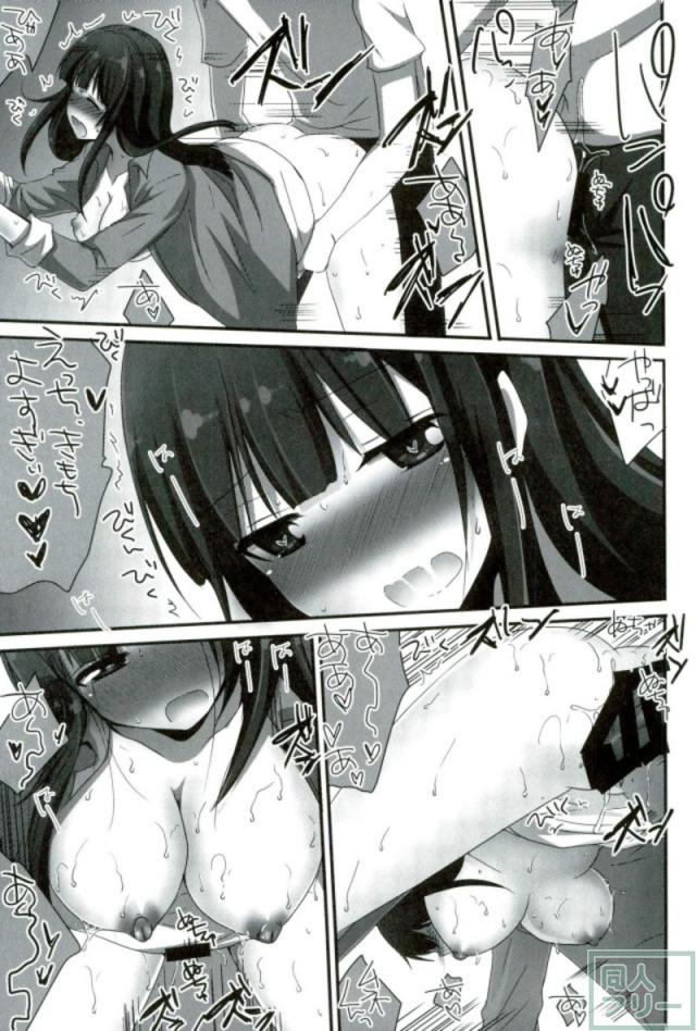 恥じらい赤面のめぐみと余裕の智恵と3P <> 022