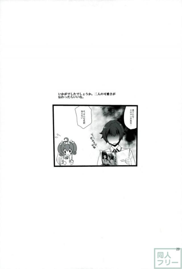 恥じらい赤面のめぐみと余裕の智恵と3P <> 026