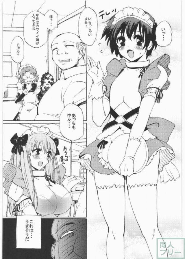 サキミダレ <> 002