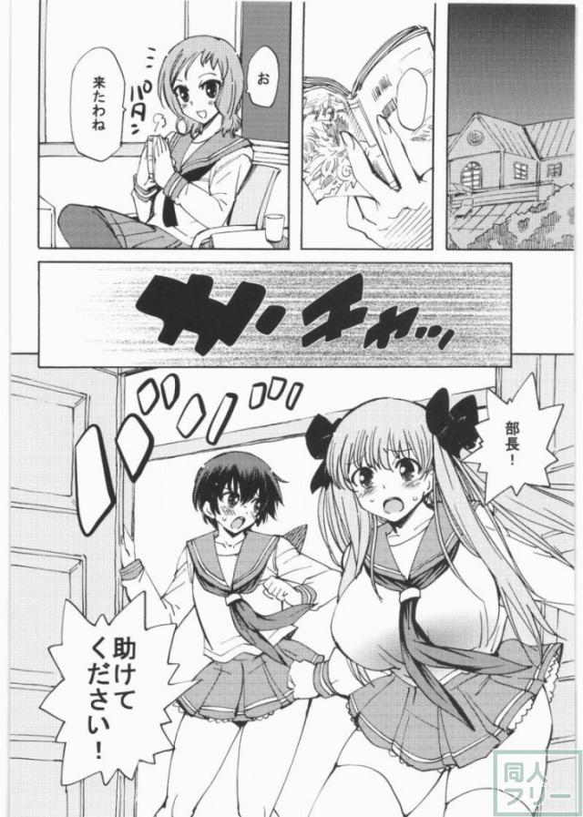 サキミダレ <> 003