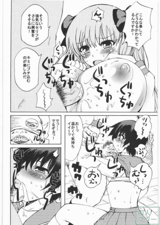 サキミダレ <> 007