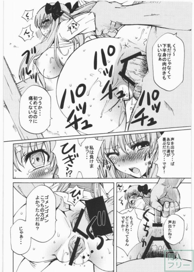サキミダレ <> 013