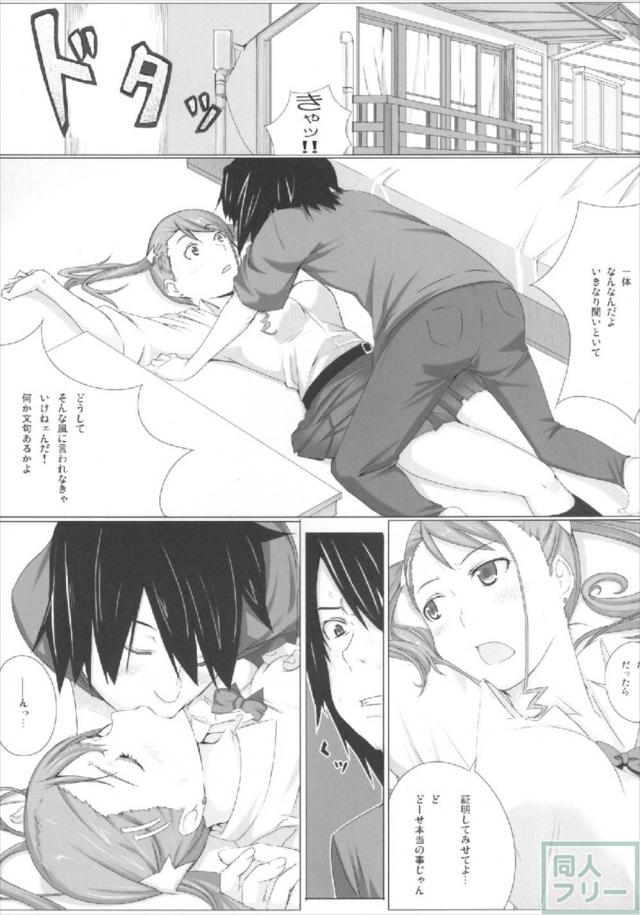 あなるとアナルセックスメイン <> 004