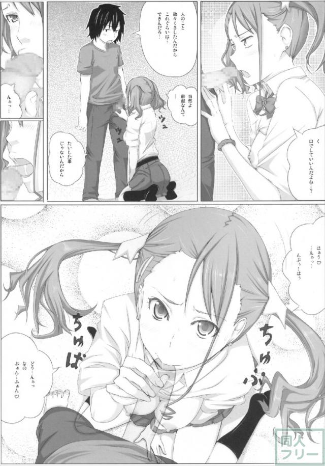 あなるとアナルセックスメイン <> 006