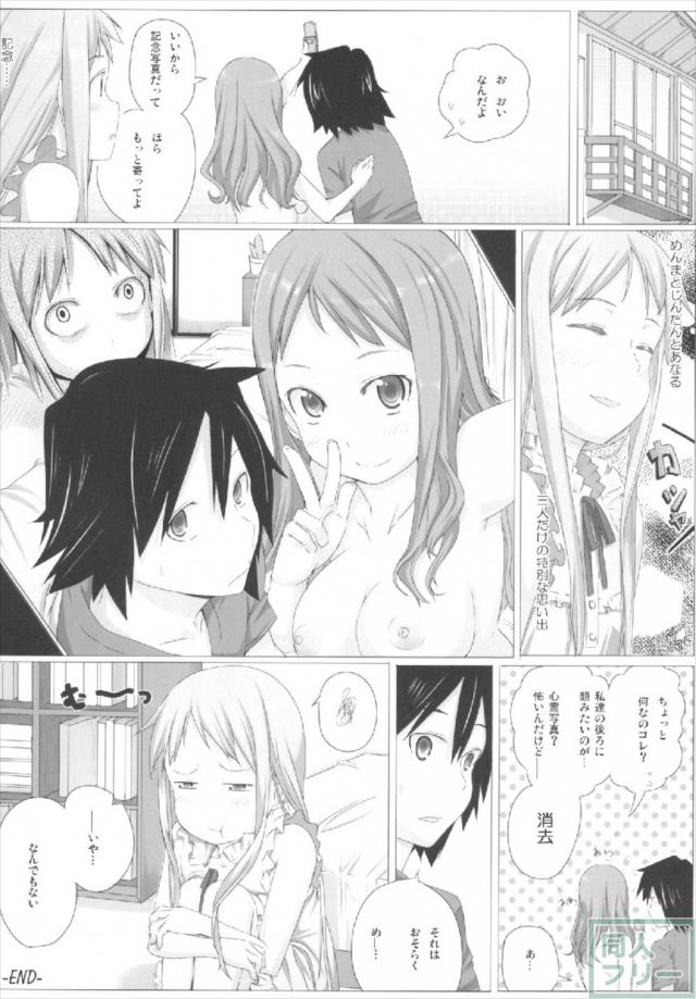 あなるとアナルセックスメイン <> 017