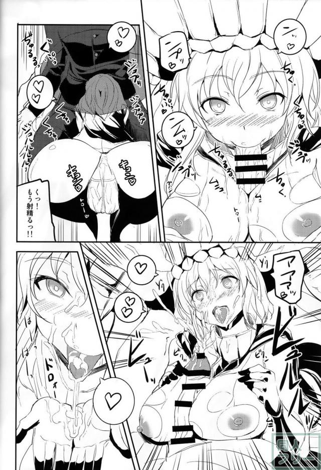 次々と行われる敵艦娘ヲ級の辱めに提督は耐えられるのか！ <> 025