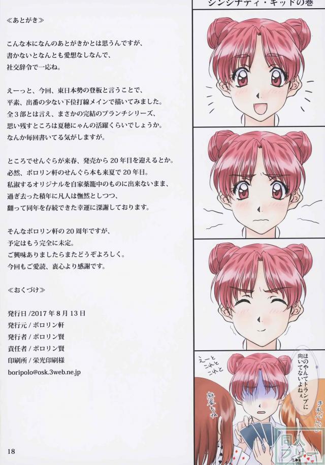 メニュー47 <> 017
