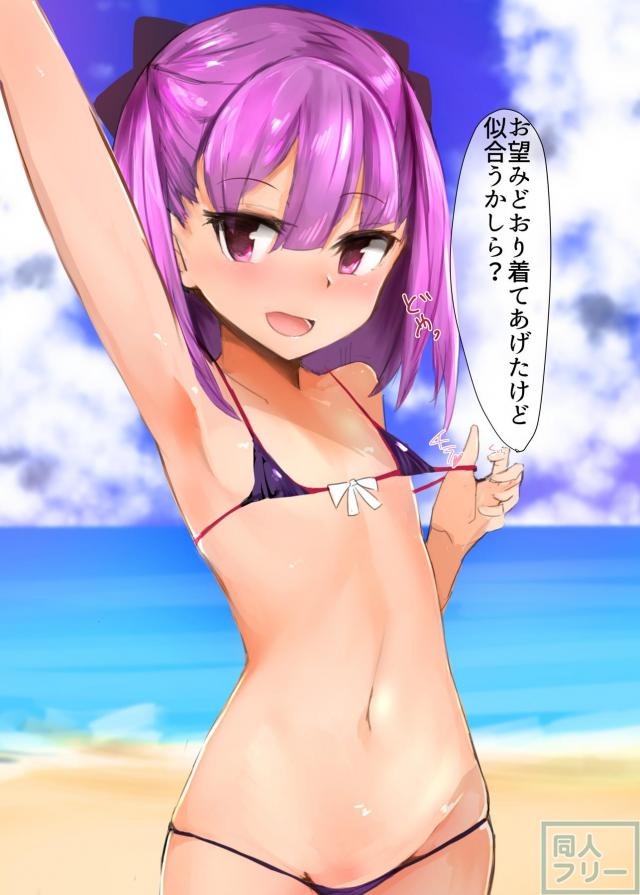 マイクロビキニエレナとビーチで青姦ふるからー <> 004