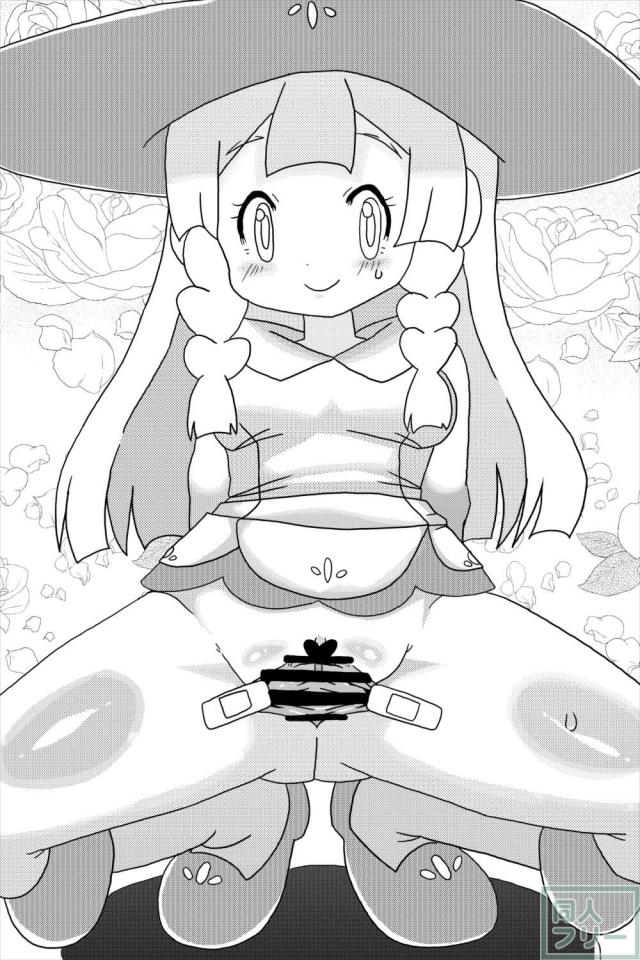 ロリビッチマオと子宮脱！種付けSEX！ <> 019